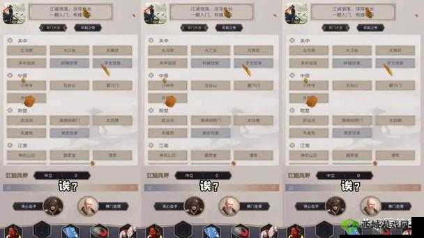 汉家江湖门派选择推荐，哪个门派好