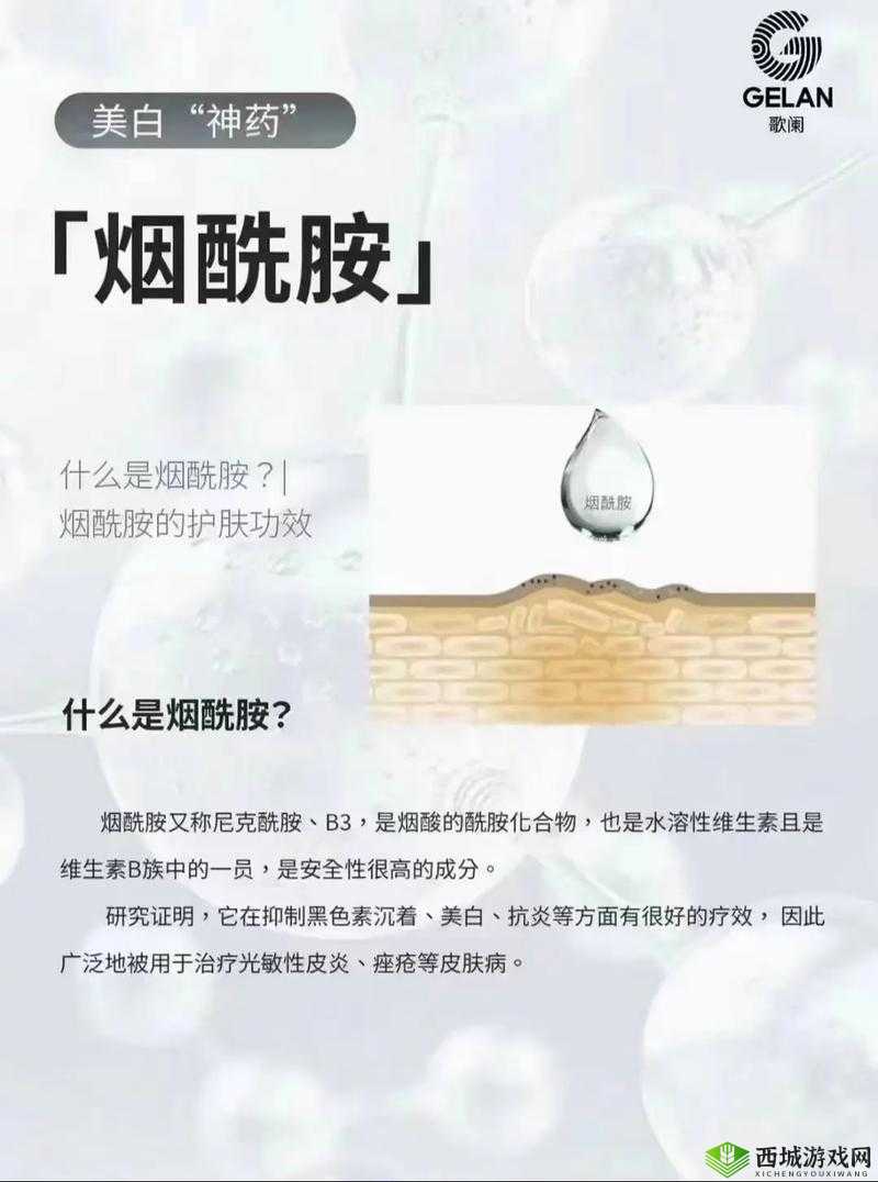 探秘:越南乳晕嫩红 nuwhite 的美白奥秘——为何它如此神奇?