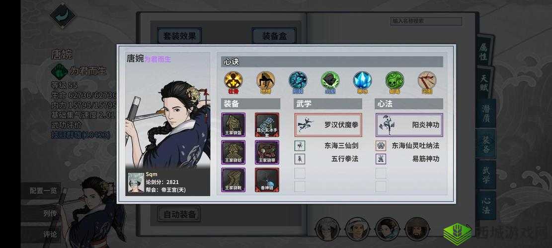 汉家江湖巫玄神功兑换风波，官方迅速响应，玩家安心回归