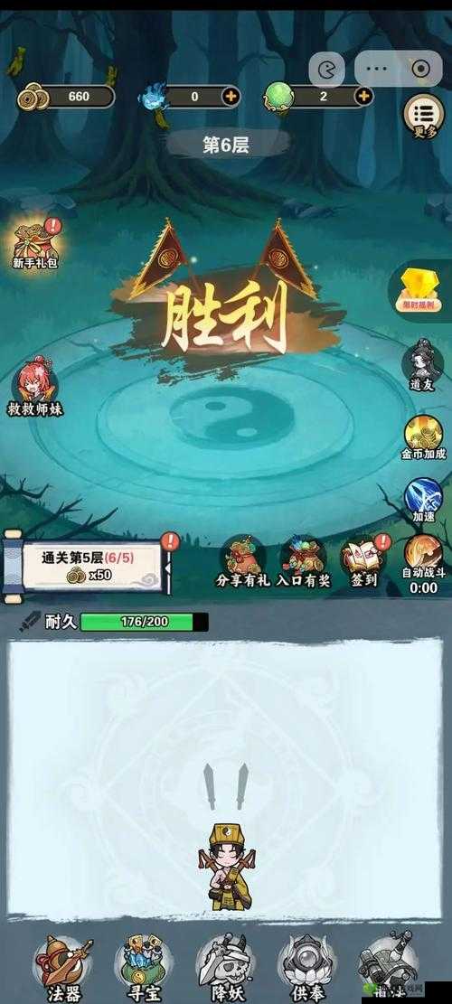 古剑奇谭2手游中的流月演武场是一项备受玩家喜爱的活动,它不仅考验玩家的个人实力,还强调团队协作与策略运用。下面将详细介绍流月演武场的玩法规则、对战技巧以及如何利用游戏机制取得优势。