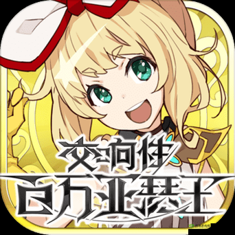 交响性百万亚瑟王游戏预约,掌握时间,优化资源管理