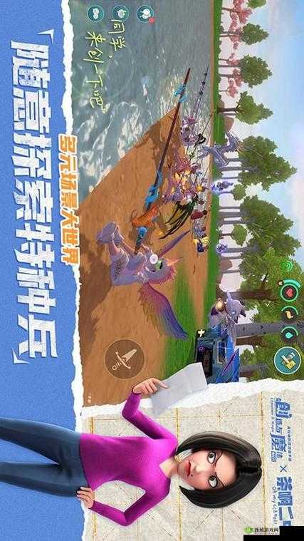 创造与魔法,享受地主般生活与开办养殖场的资源管理艺术