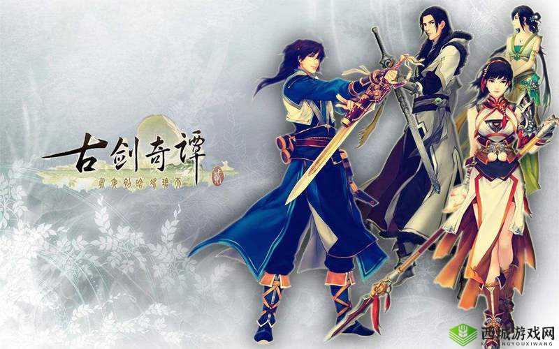 古剑奇谭2手游司阵职业深度解析，玩转八卦，掌控战场