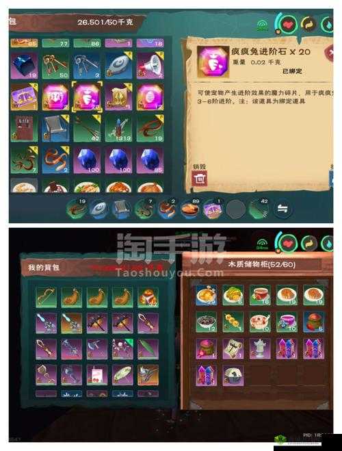 创造与魔法应对拆家党技巧,放假箱子迷惑策略详解