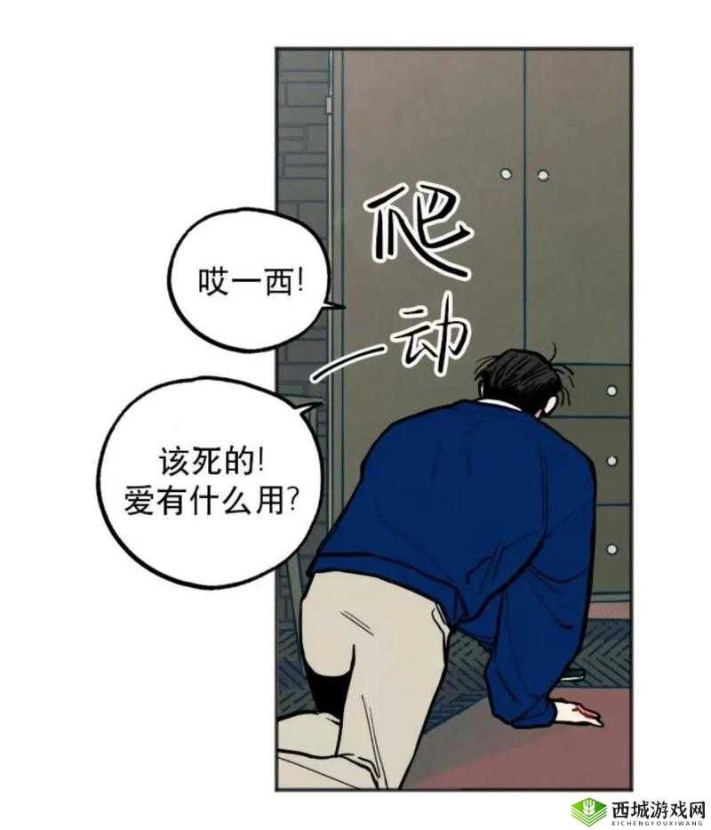 韩漫免费漫画页面土豪秋蝉迎来 yy 主播平台-全新体验等你来探索