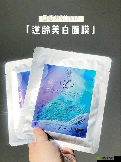 一面膜上边一面膜下边日本的独特魅力与风情