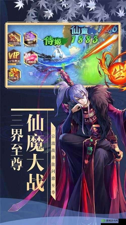 妖灵契最强职业选择与角色培养策略