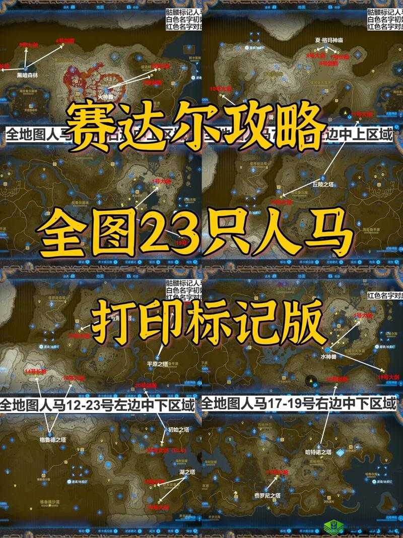 塞尔达传说手游预约地址与发布时间,资源管理、高效利用与避免浪费