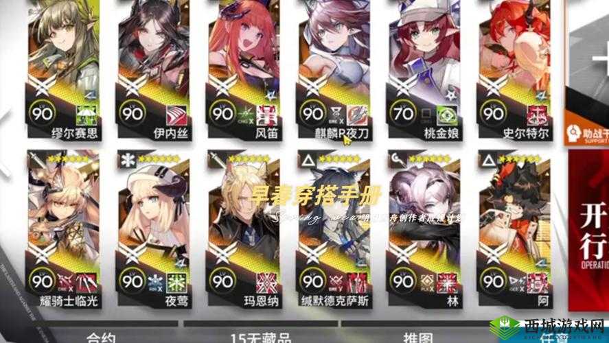 一零计划最强6星角色选择，培养哪个才是明智之举？