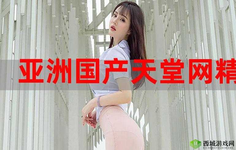 ぱらだいす天堂中文网.WWW:优质的中文资源分享平台