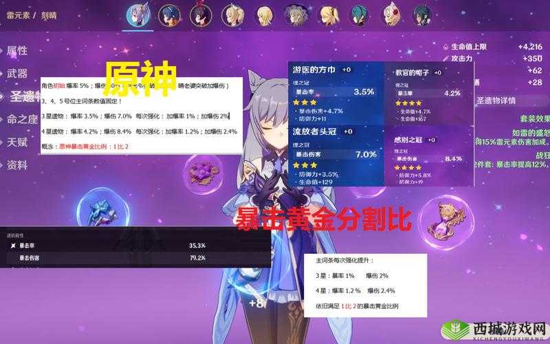 混元劫仙宠培养与进阶全攻略