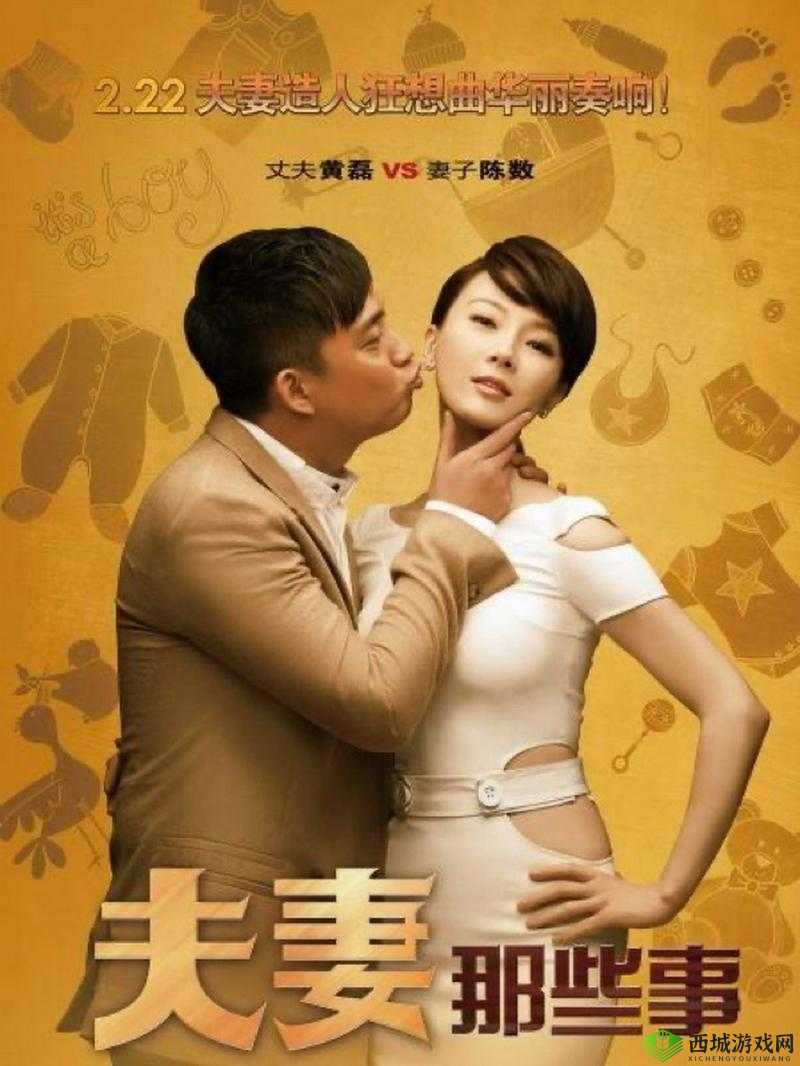 适合夫妻观看的经典电视剧有哪些