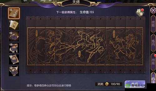 捉妖记手游云天师怎么玩,对战技巧攻略