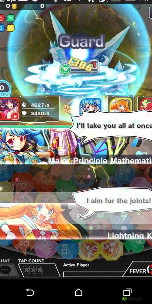 粉碎狂热,探索游戏世界的无限可能