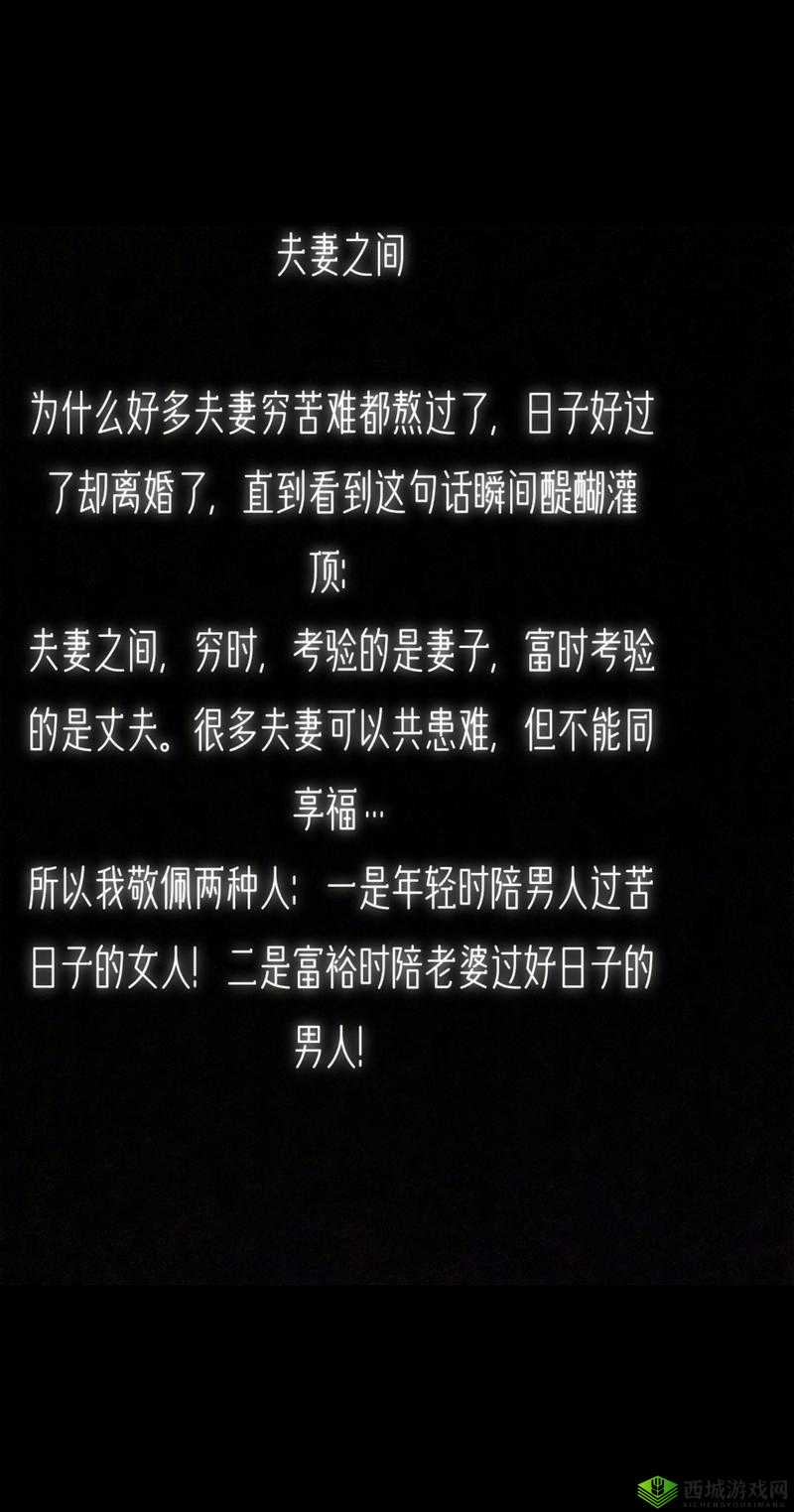 男人和女人一起愁愁愁很痛:爱情的苦,谁能懂?