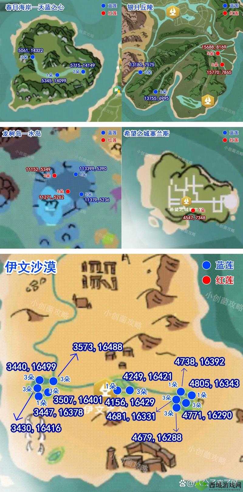 创造与魔法黑马位置一览 具体坐标详解