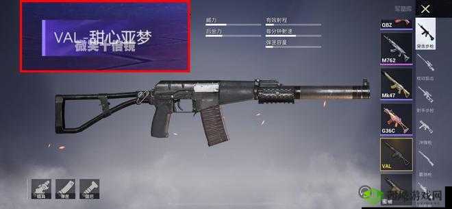 绝地求生刺激战场双步枪流打法攻略分享