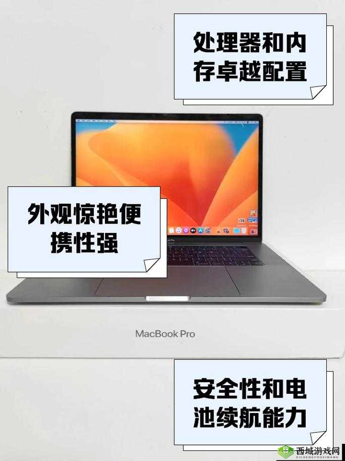1819 岁 MacBook Pro 高清版本:轻薄便携,性能强劲