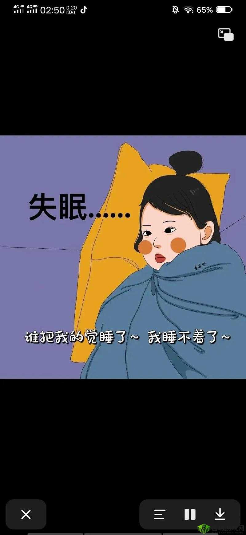 过激行为 1v1 睡眠对我究竟有多重要:关乎睡眠的深度思考