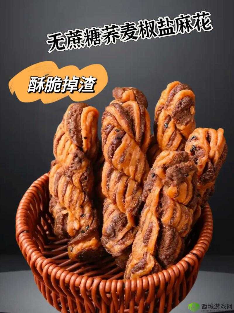 911 制品厂麻花：口感酥脆风味独特令人难忘