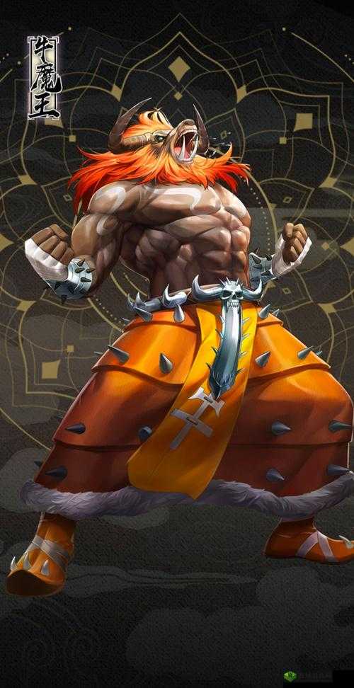 牛魔王,游戏中的多面战神