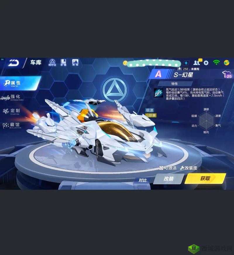 7大技巧带你飞,QQ飞车手游欢乐巨人赛模式夺冠秘籍