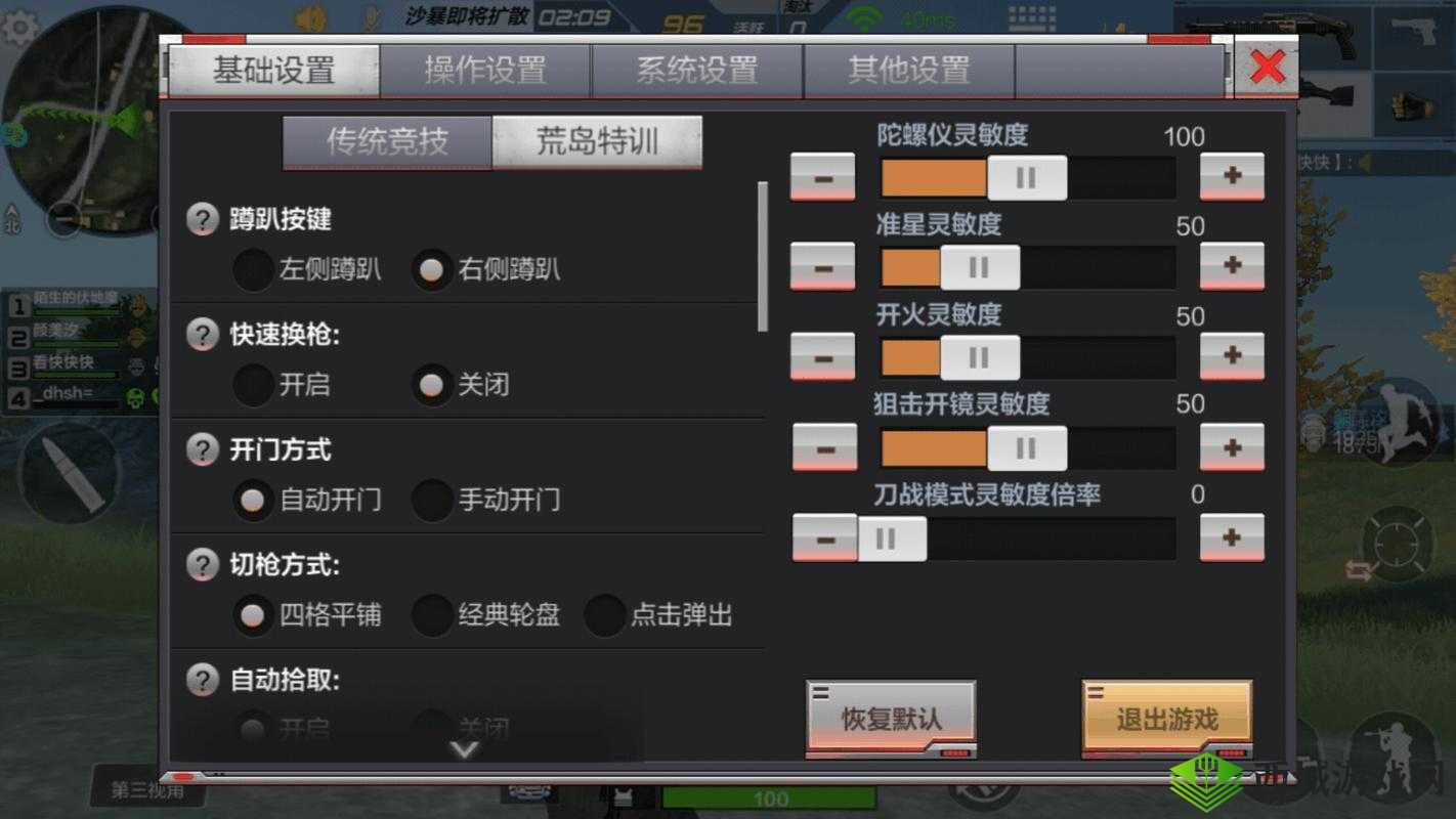 CF手游荒岛特训60V60模式巷战潜伏者打法介绍