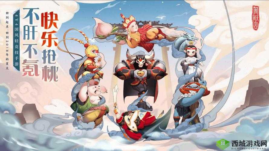 闹闹天宫公测时间详解，什么时候出在资源管理中的重要性及高效利用策略