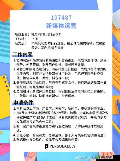 久久文化传媒有限公司招聘:影视制作、新媒体运营、艺人经纪等岗位
