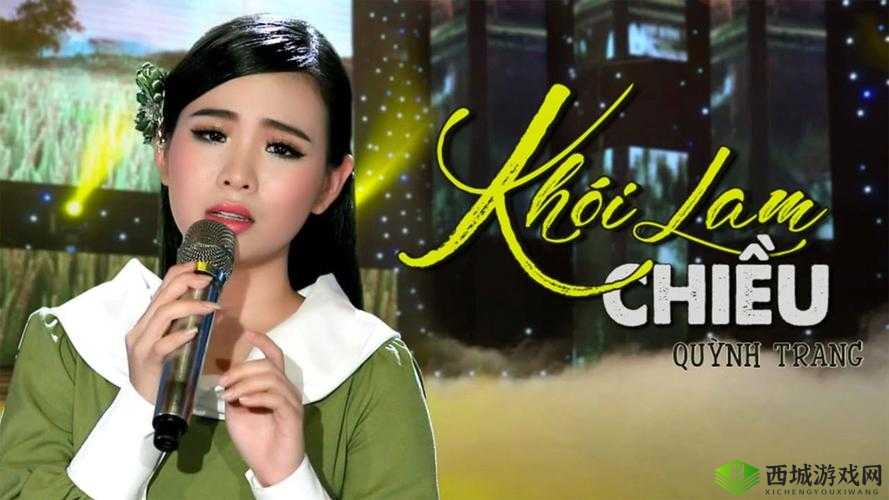 20 岁越南女 rapper 的独特音乐之路