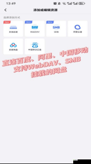 9.1 短视频安装不限速:畅享极致流畅体验新方式