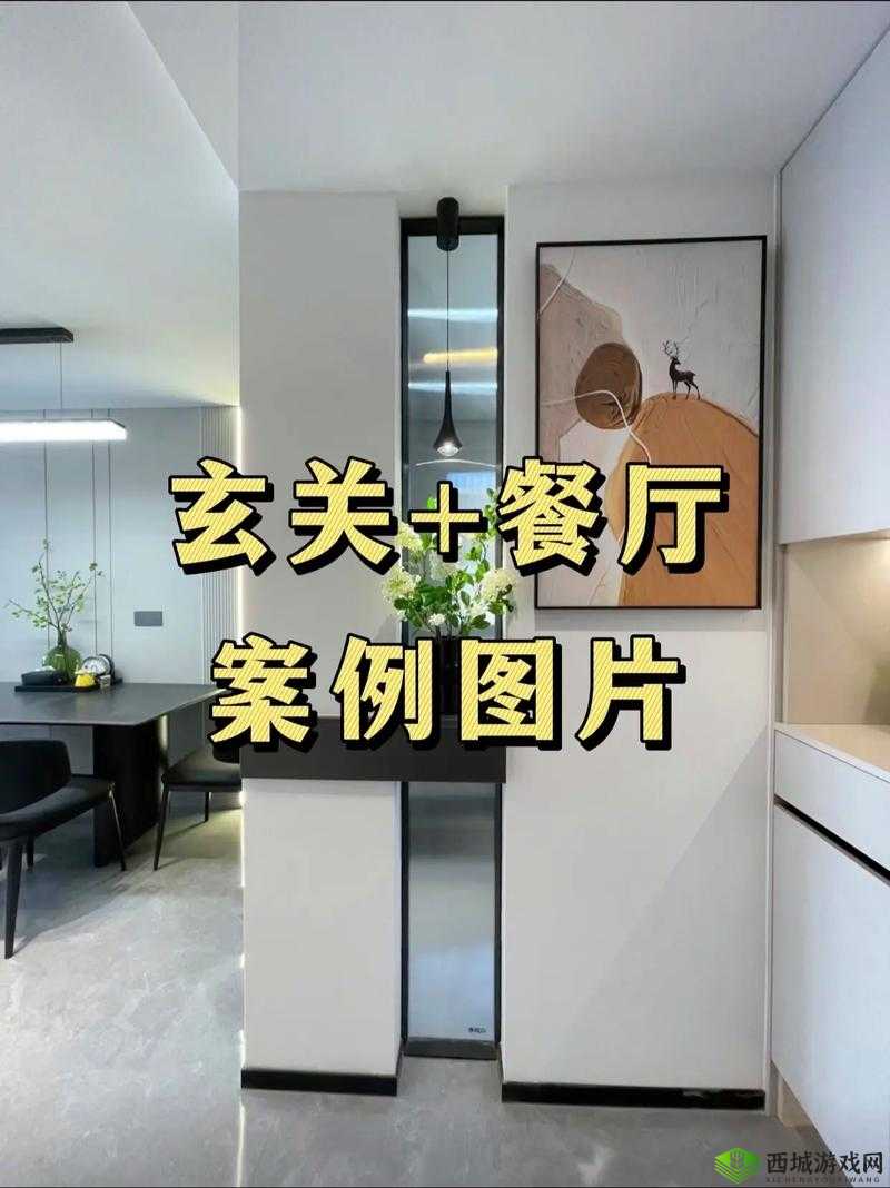 双龙入户设计所带来独特感受之全方位解读