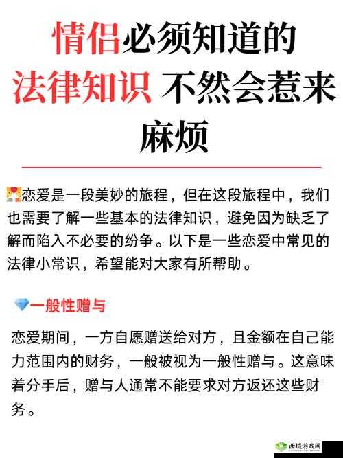 沈先生的花式婚后生活:幸福与甜蜜交织的美妙旅程