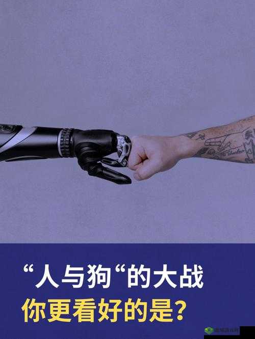 人狗大战 Java 版与普通版对比:特色与差异剖析