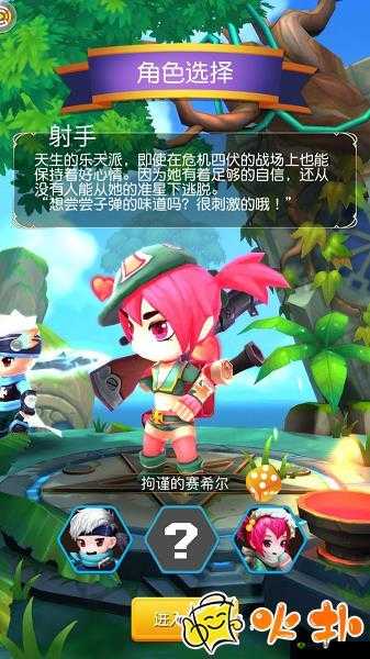 幻想骑士团射手怎么玩 技能分析