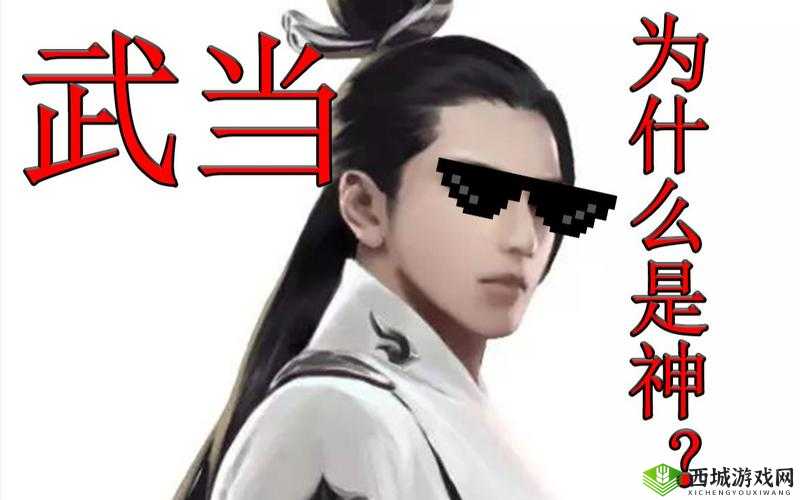 楚留香武当之巅，最强装备特技揭秘，平民首选善元之道