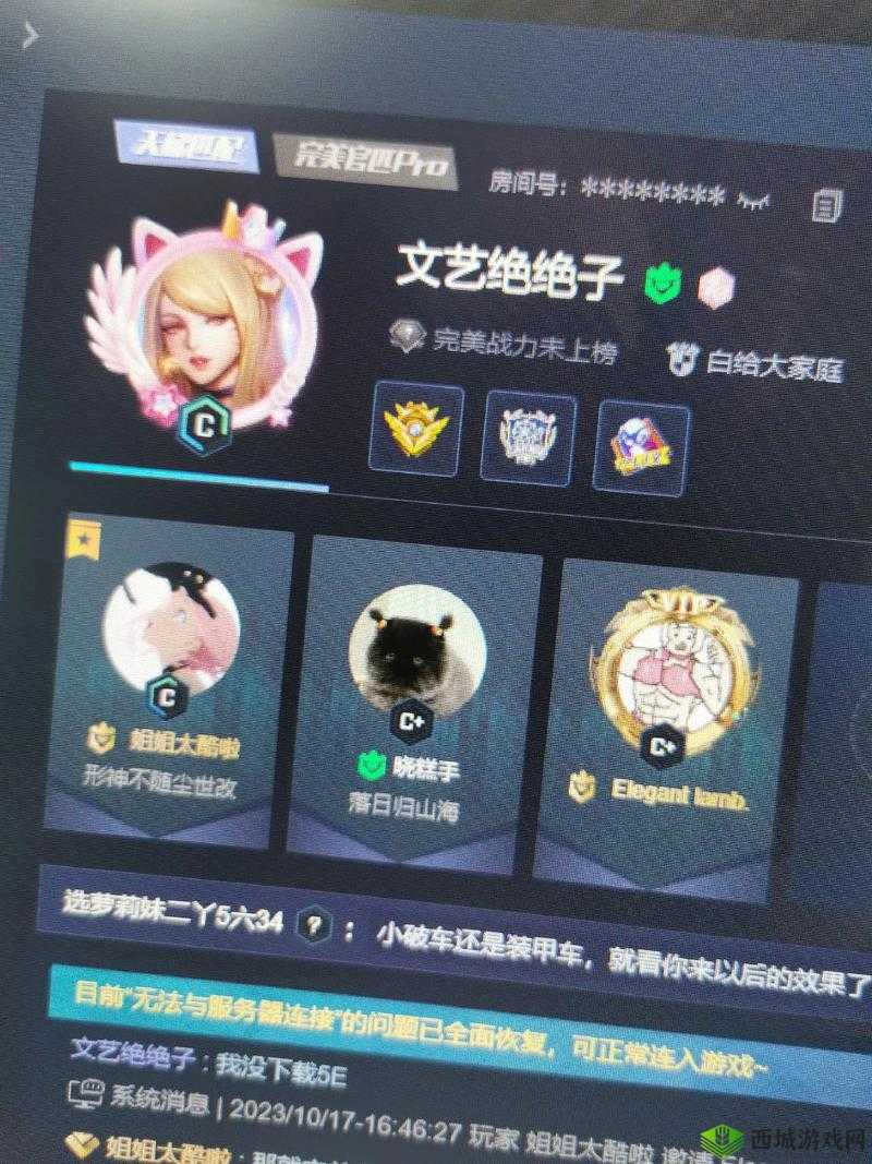 老阿姨在 CSGO 中的经典比赛：电竞传奇的辉煌时刻