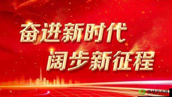 满 18 点安全转入 2023,踏上全新征程