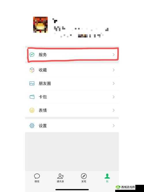 iOS充值问题全解析及楚留香iOS充值不到账解决办法