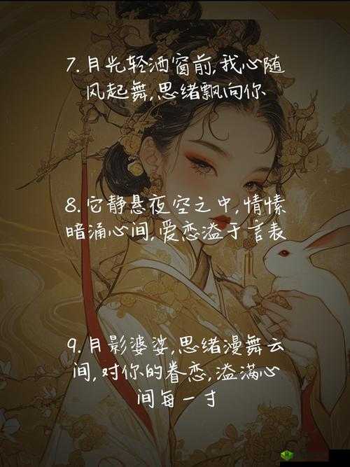 吹花嚼蕊弄冰弦多情情寄阿谁边——那无尽的情思与眷恋