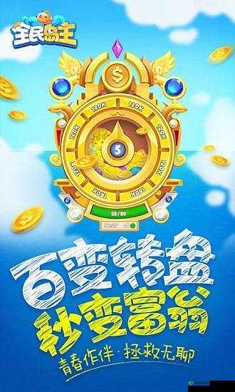 全民岛主CDK兑换码大放送,豪礼等你免费拿!