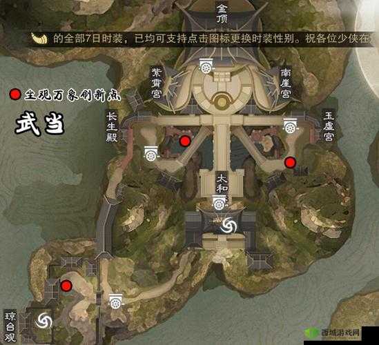 楚留香2月5日坐观万象位置详解，少林塔林打坐之旅