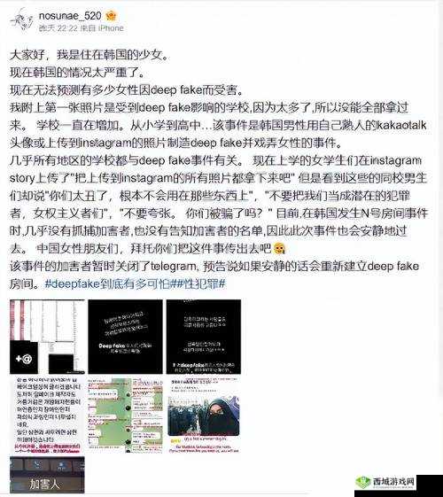 网曝黑料入门:探寻背后真相与影响的深度剖析