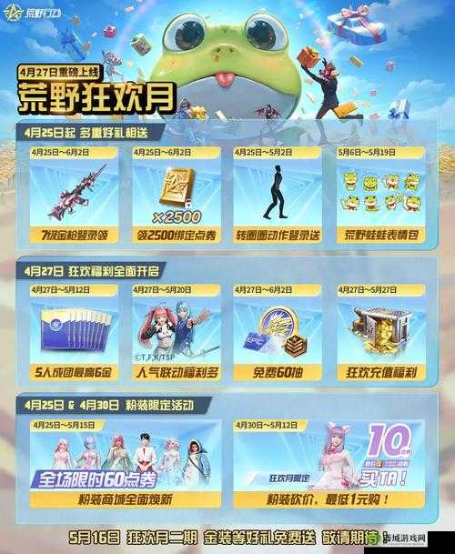 VAL与AWM,荒野行动中的狙击王者之争