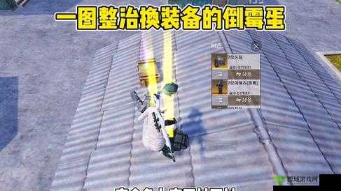 荒野求生手游三招对付伏地魔 教你如何制裁无声敌人