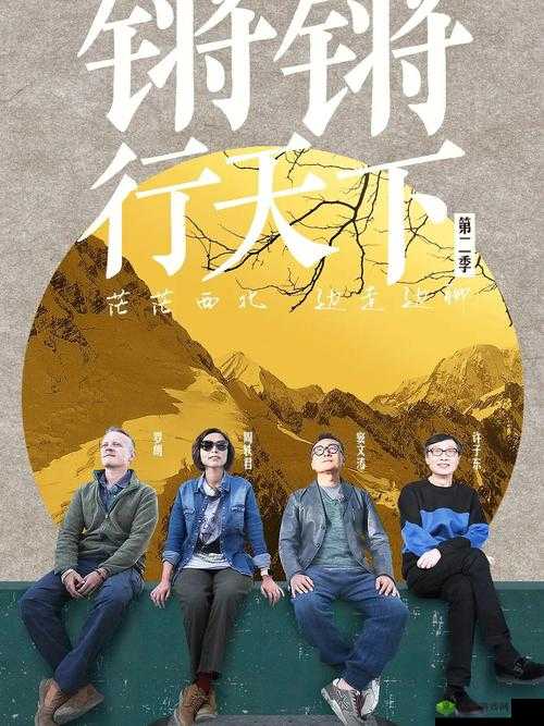 铿锵锵锵锵锵锵锵免费章节：精彩内容抢先看