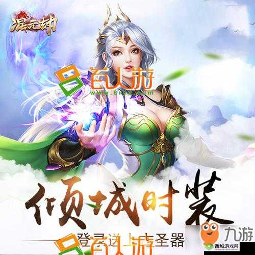 混元劫最强职业选择，龙泉VS承影，谁主沉浮？