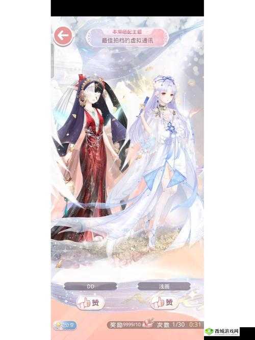 奇迹暖暖2月3日评选赛,沧冥之渊极尽机巧S搭配攻略