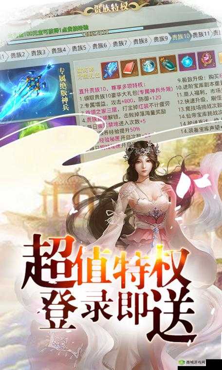 混元劫圣痕兑换、镶嵌与分解攻略，资源管理的艺术