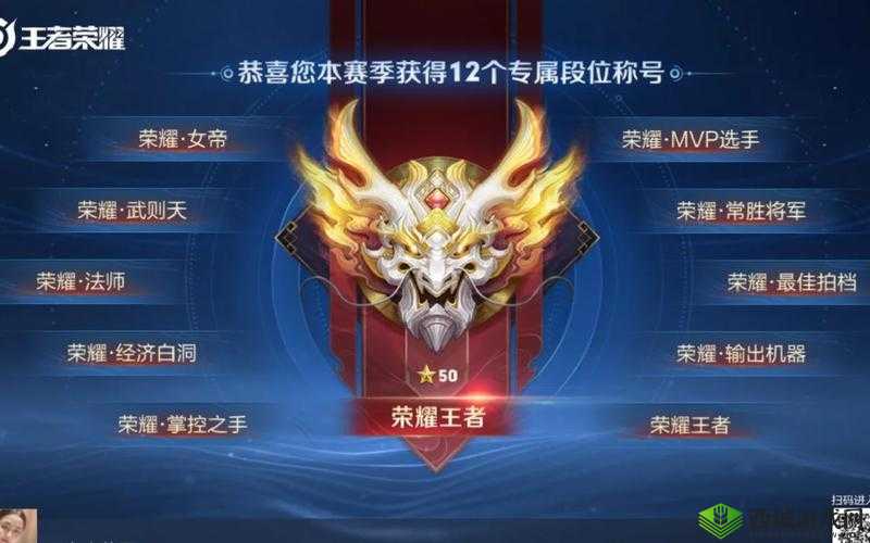 王者荣耀S10赛季的革新，MVP评分与金牌银牌中路称号的获取